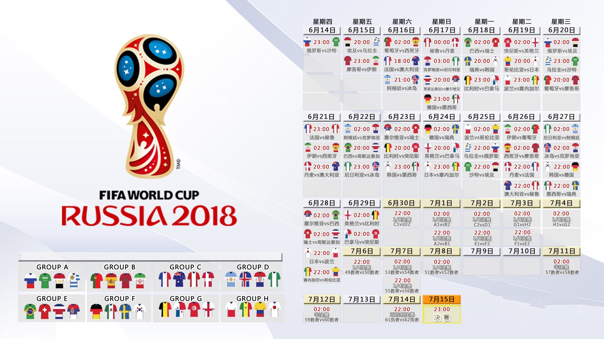开云-红魔狂飙五连胜傲视群雄，传奇巨星莫德里奇却步帅位悬崖—冰火两重天的足坛今宵，红魔五连胜势头正劲，莫德里奇帅位告急——足坛今夜的冰与火之歌